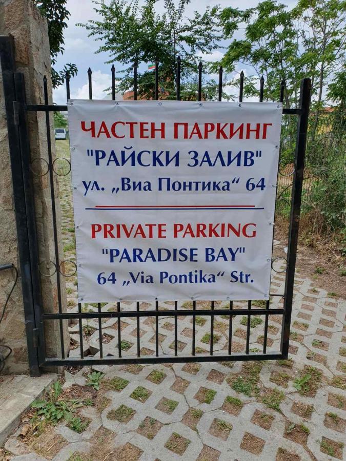 Aparthouse Paradise Bay Lejlighed Sozopol Eksteriør billede